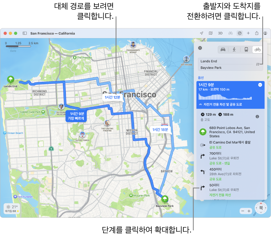 고도 및 교통량을 포함한 자전거 경로가 표시된 샌프란시스코 지도.