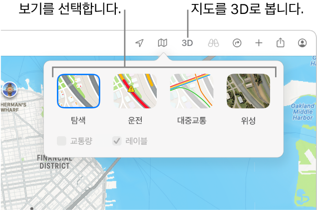 샌프란시스코 지도에 표시된 지도 보기 옵션: 기본 설정, 대중교통, 위성 및 3D.