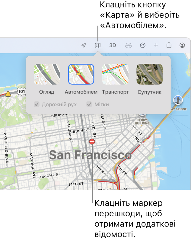 Відображено карту Сан-Франциско з опціями, вибрано поле «Дорожній рух», а на карті позначено місця ДТП.