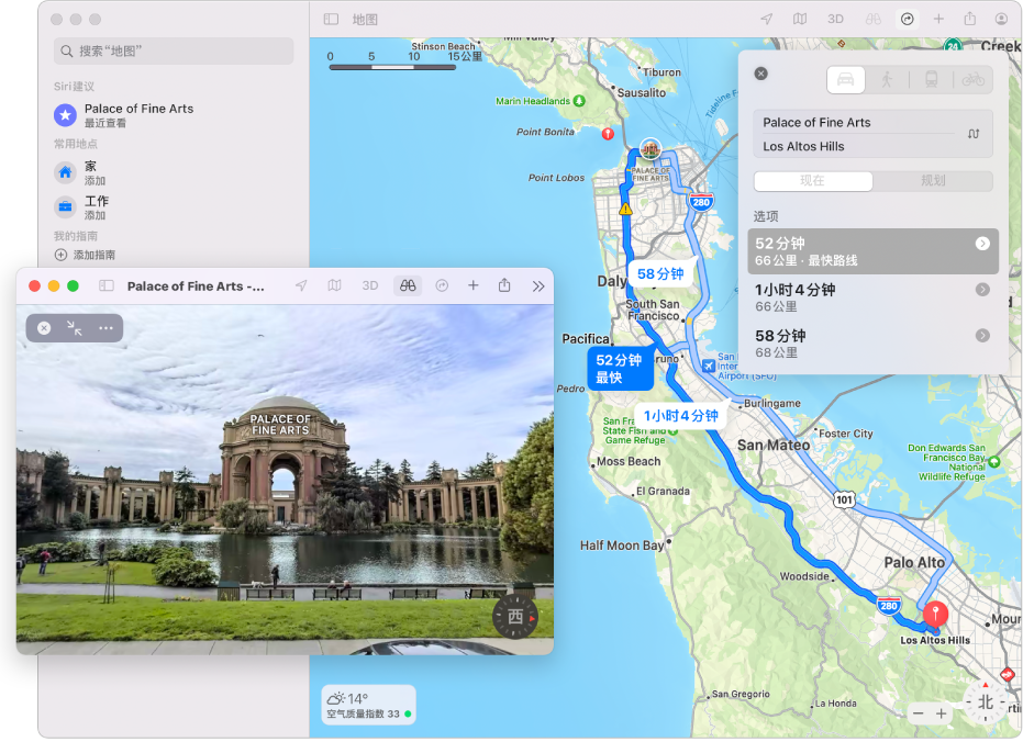 旧金山地图包括当地景点的交互式 3D 视图。