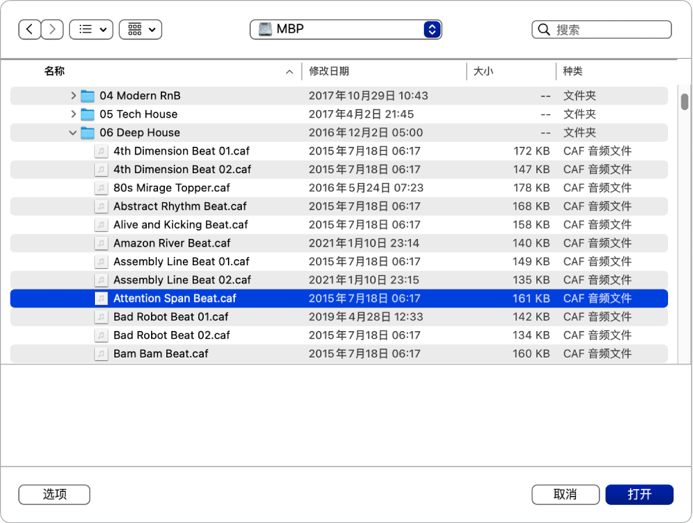 图。采样器文件选择器，显示已选择的音频文件、选项复选框以及“播放”按钮。