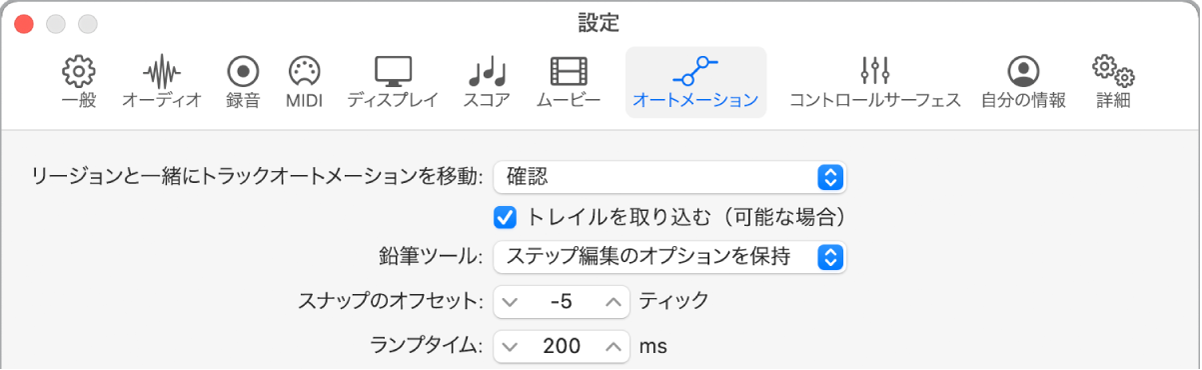 図。「オートメーション」設定。