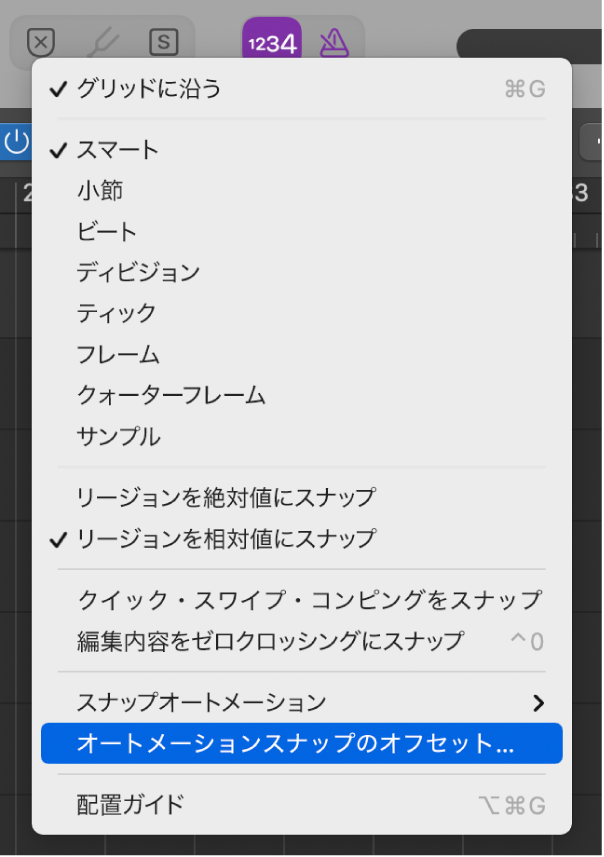 図。「スナップ」ポップアップメニューのメニューコマンド。