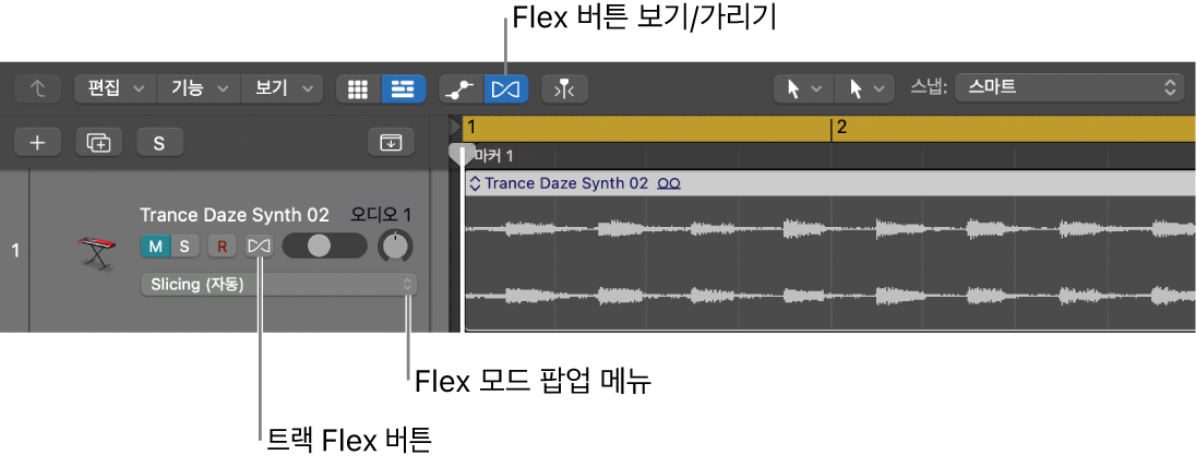 그림. 오디오 트랙 헤더의 Flex 버튼과 Flex 모드 팝업 메뉴