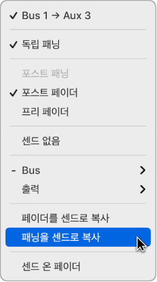 그림. 패닝을 센드로 복사 명령