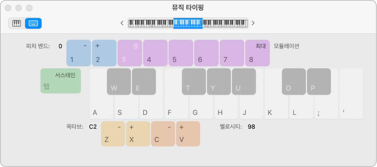 그림. 뮤직 타이핑 윈도우.