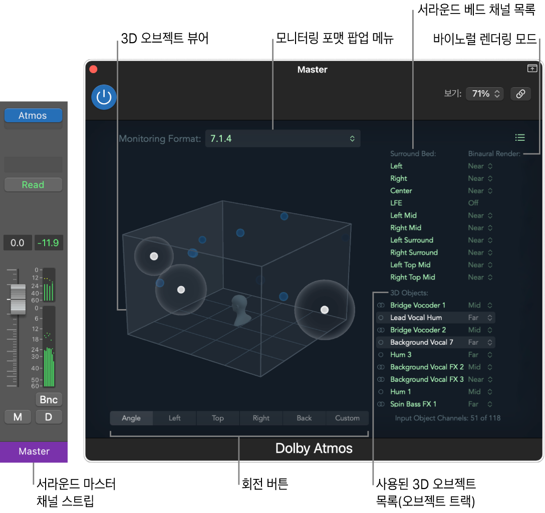 그림. Dolby Atmos 플러그인 윈도우.
