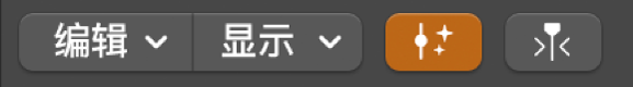 图。显示“提示模式”按钮处于活跃状态的智能速度编辑器菜单栏。