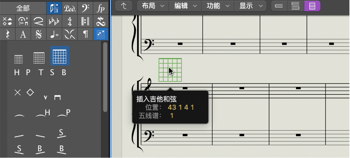 图。将和弦网格符号拖移至乐谱编辑器中。