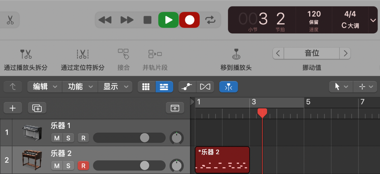 图。显示轨道区域中红色的录制的 MIDI 片段。