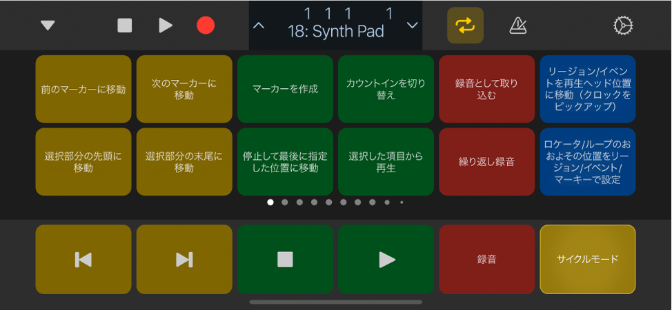 図。キーコマンド表示。