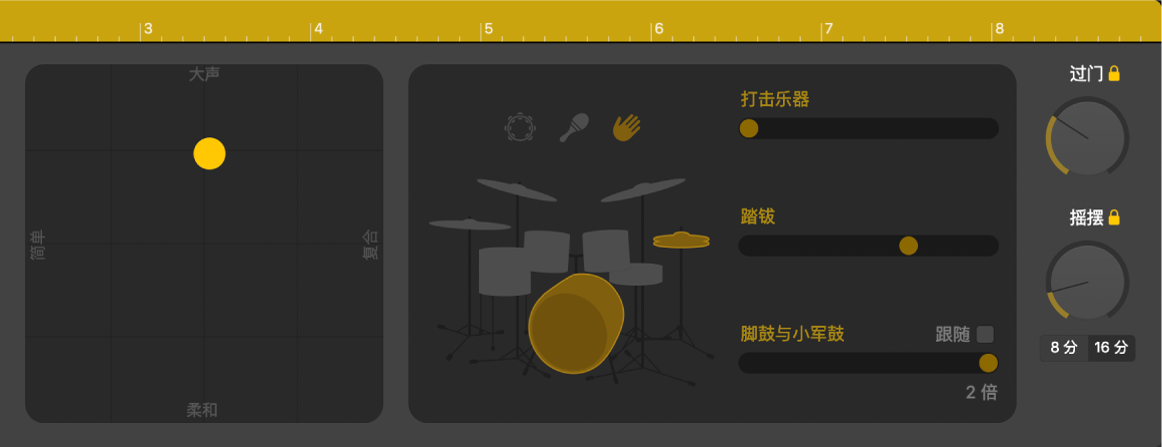 显示演奏控制的鼓手编辑器。