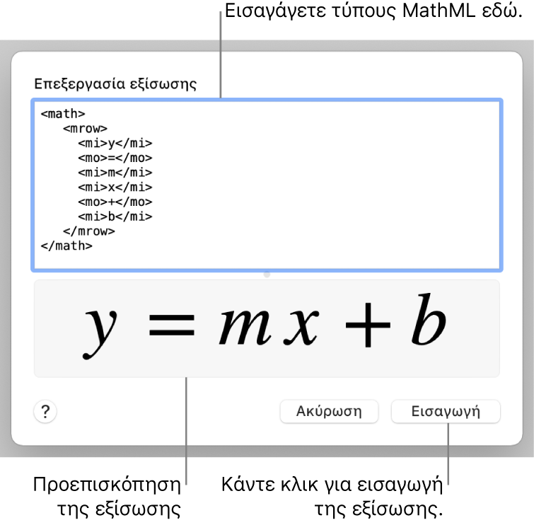 Η εξίσωση για την κλίση μιας γραμμής στο πεδίο «Επεξεργασία εξίσωσης» και μια προεπισκόπηση του τύπου από κάτω.