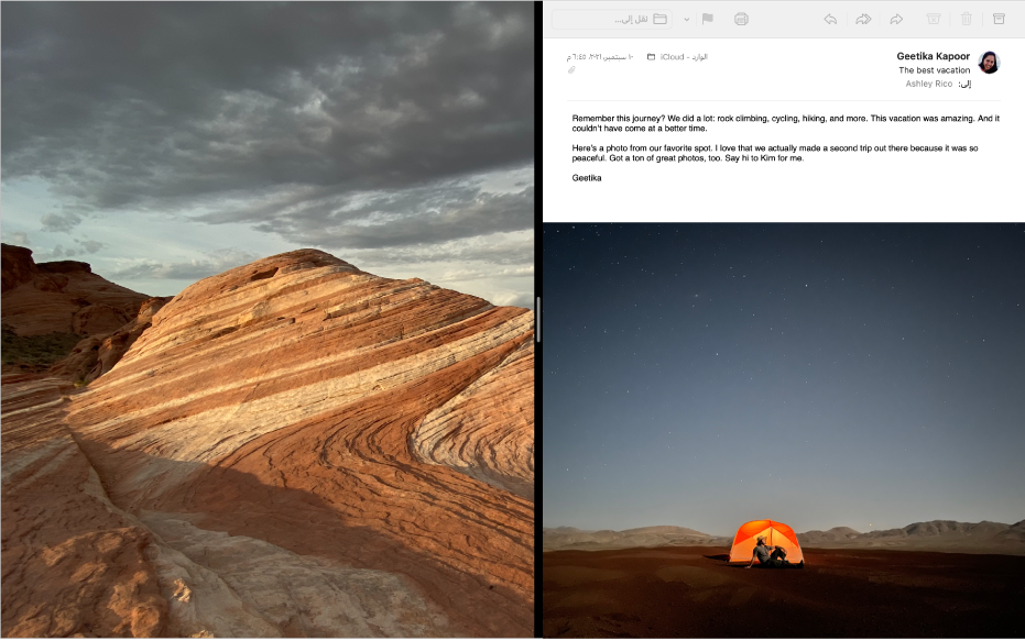 يوجد تطبيق البريد على اليمين وتطبيق الصور على اليسار في Split View.