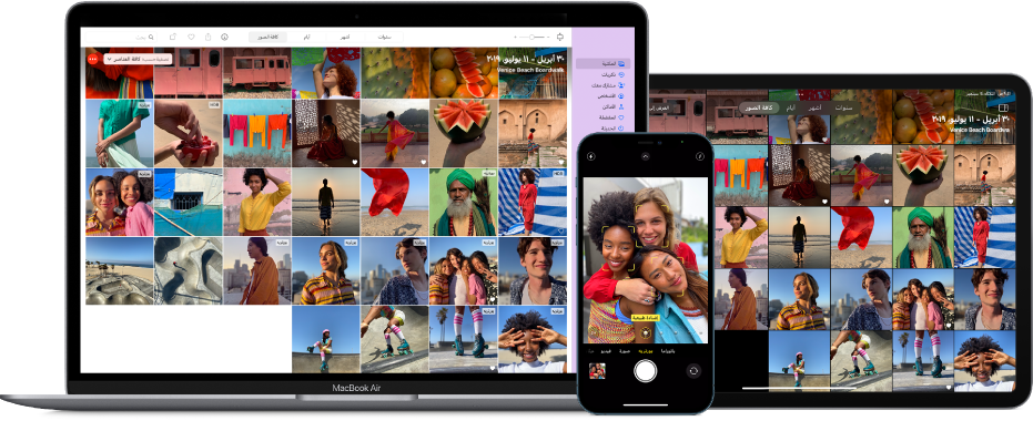 جهاز Mac و iPhone و iPad يعرضون مكتبة الصور نفسها.