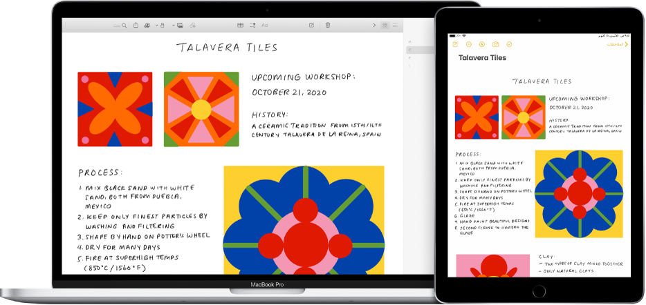 جهاز iPad يعرض رسمًا تخطيطيًا، بجوار Mac حيث يظهر الرسم التخطيطي في ملاحظة.