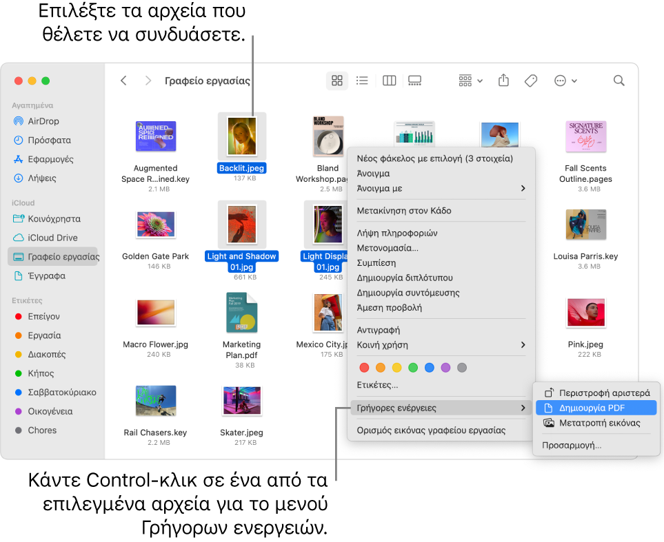 Ένα παράθυρο του Finder που περιέχει αρχεία και φακέλους, με επιλεγμένα τρία αρχεία και επισημασμένη την επιλογή «Δημιουργία PDF» στο μενού Γρήγορων ενεργειών.