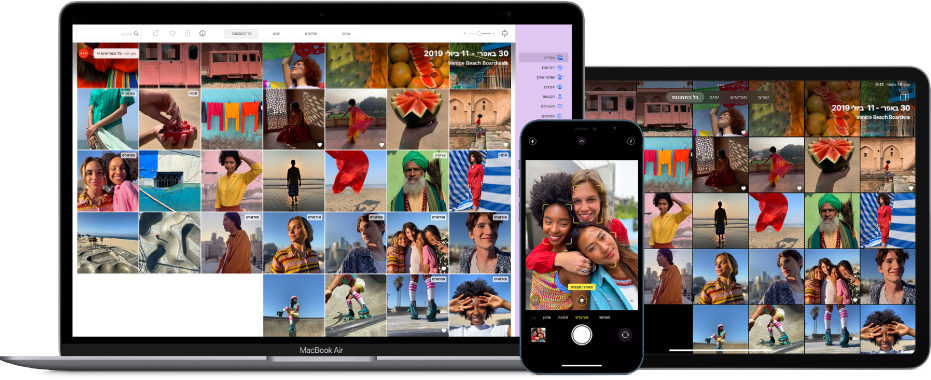 ‏Mac‏, iPhone ו-iPad המציגים את אותה ספריית תמונות.