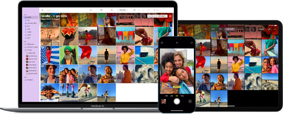 एक ही तस्वीर को दिखाते Mac, iPhone और iPad