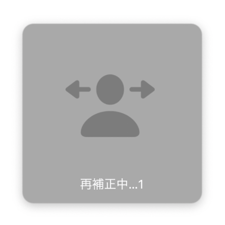 ヘッドポインタの再調整中に表示される画面上のカウントダウン。「再補正中…1」と表示されています。