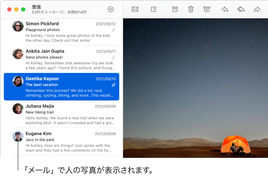 メッセージリストが表示されている「メール」ウインドウ。差出人の名前の横にピクチャが表示されています。