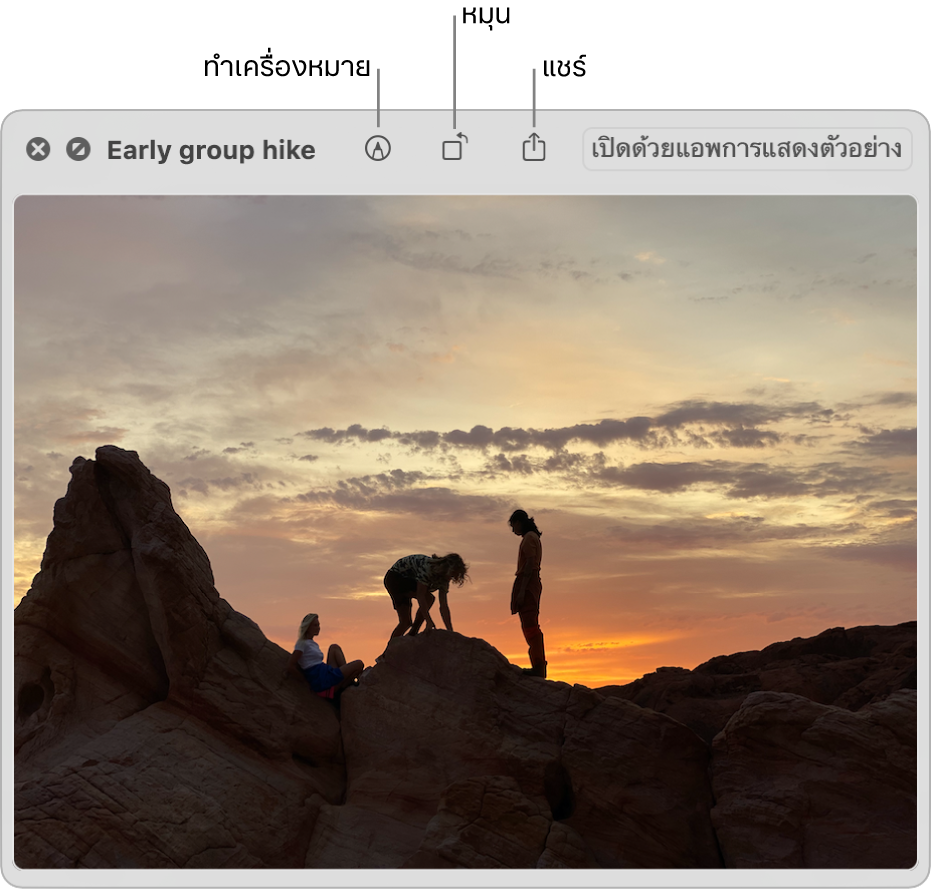 ภาพในหน้าต่างดูแบบรวดเร็วที่มีปุ่มสำหรับทำเครื่องหมาย หมุน หรือแชร์ภาพ หรือเปิดภาพในแอปแสดงตัวอย่าง