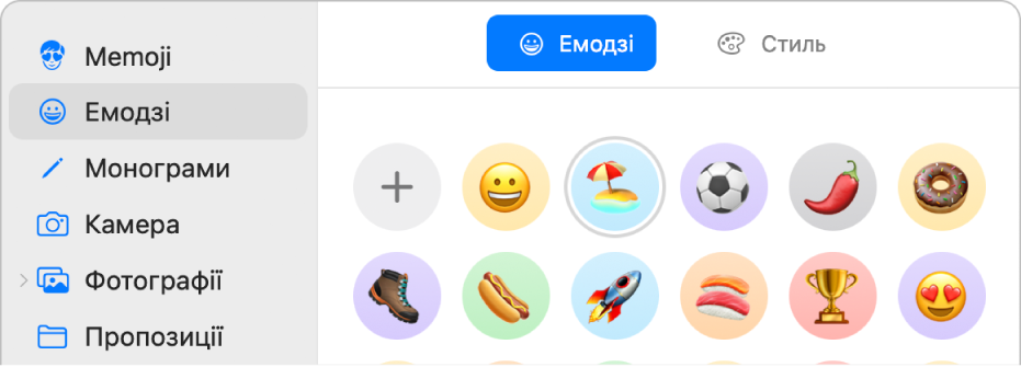 Діалогове вікно вибору зображення Apple ID з вибраною опцією «Емограми» на боковій панелі й різноманітними емограмами праворуч.