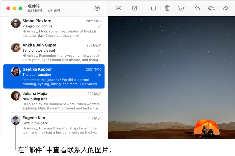 显示邮件列表的“邮件”窗口,其中发件人的图片显示在其名字旁边。