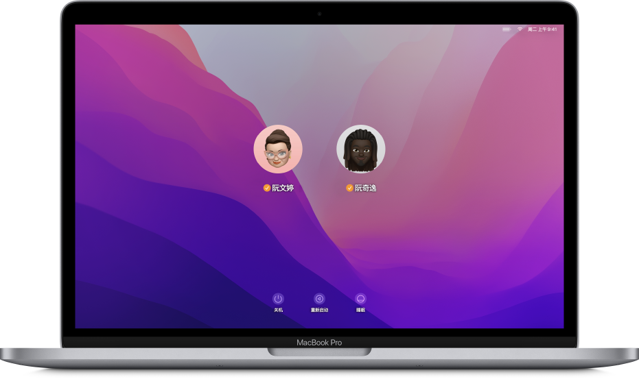 Mac 桌面显示包含两个用户帐户的锁定登录屏幕。