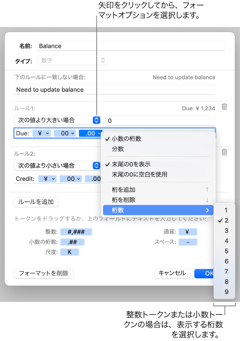 Macのkeynoteでセルのカスタムフォーマットを作成する Apple サポート 日本