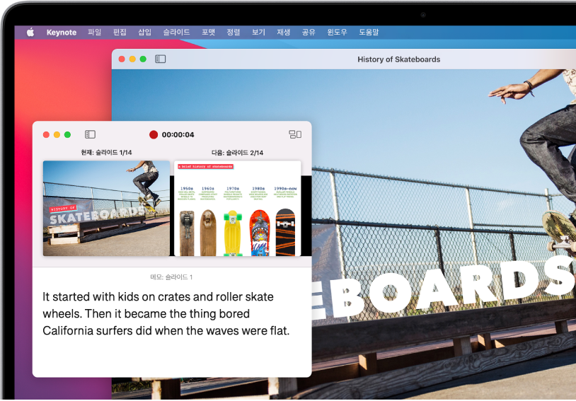 윈도우 재생 모드에서 재생 중인 프레젠테이션. 한 윈도우에는 발표자 디스플레이가 나타나고 다른 윈도우에서는 현재 슬라이드가 재생 중임.