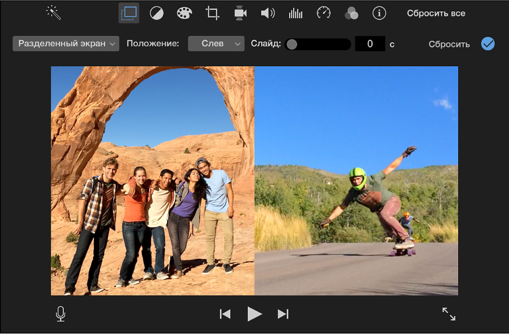 Разбить видео на фото. Разделённый экран. Сплит скрин на Mac. Эффект сплит скрин. Разделение экрана в Видеоредакторе.