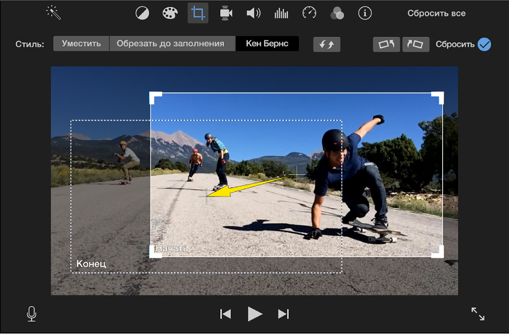 Как убрать эффект кена бернса в imovie на айфоне
