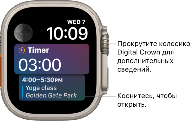 Как настроить циферблат siri на apple watch