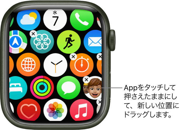 グリッド表示のApple Watchのホーム画面。