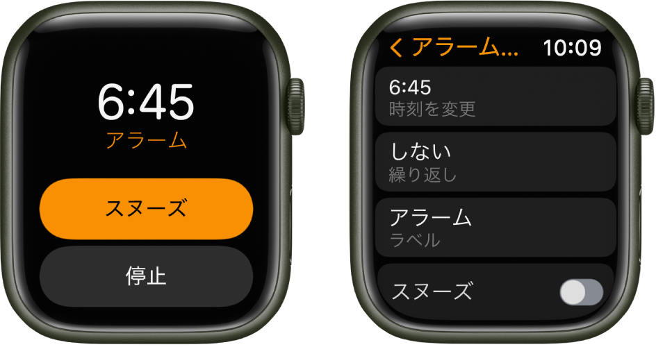 Apple Watchにアラームを追加する Apple サポート 日本