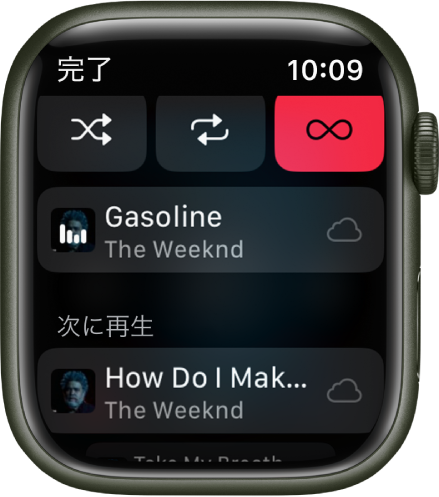 Apple Watchでミュージックを再生する - Apple サポート (日本)
