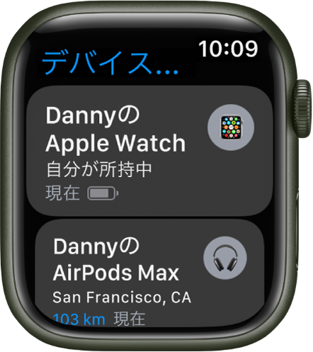  iOS 15: AirTag または Apple デバイスを置き忘れた場合に通知を受け取る方法