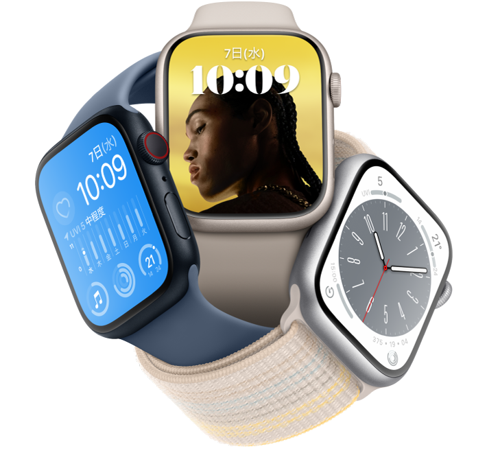 Apple Watchユーザガイド Apple サポート 日本