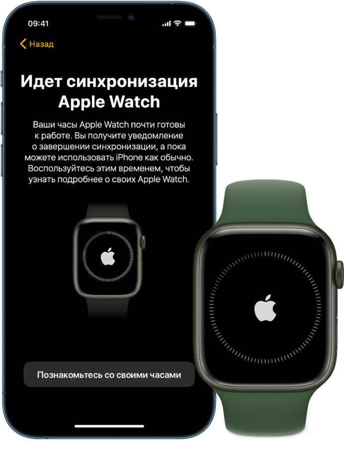 iPhone и часы показаны рядом друг с другом. На экране iPhone написано, что выполняется синхронизация Apple Watch. На Apple Watch показан ход синхронизации.