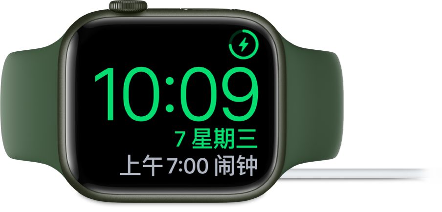 Apple Watch 放置一旁并充电时，屏幕右上角显示充电符号，在其下方显示当前时间及下一个闹钟时间。