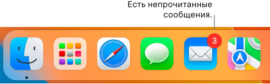 Раздел на панели Dock, где показано приложение «Почта» со значком, указывающим количество непрочитанных писем.