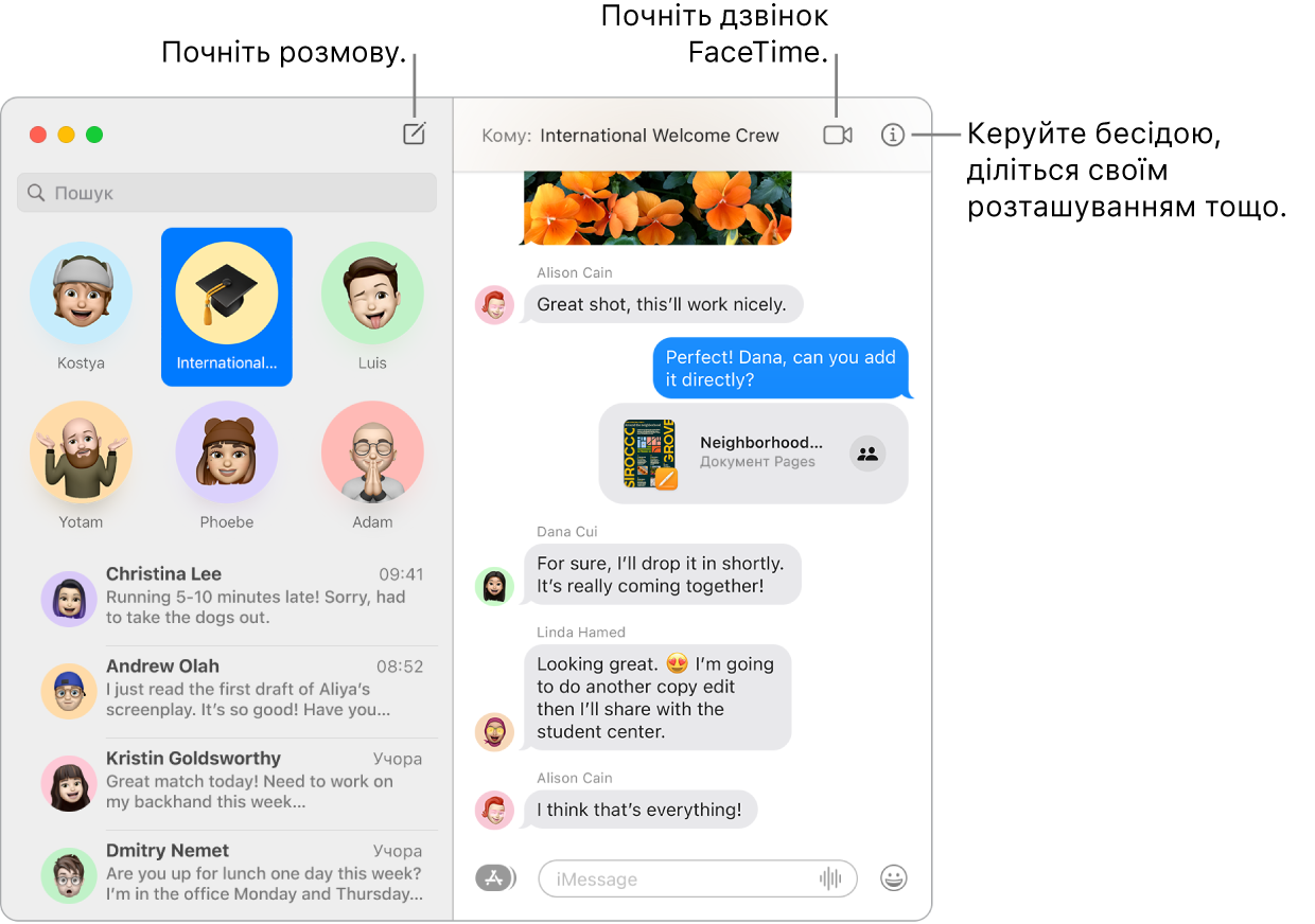 Вікно Повідомлень у якому показано, як почати бесіду й виклик FaceTime.