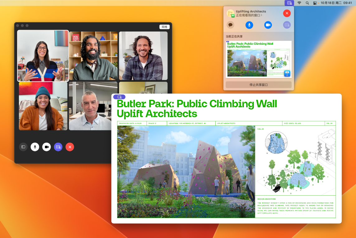 App 共享体验，其中有一群 FaceTime 通话参与者，正在查看的已打开的 Keynote 讲演窗口，以及同播共享控制的较小窗口。