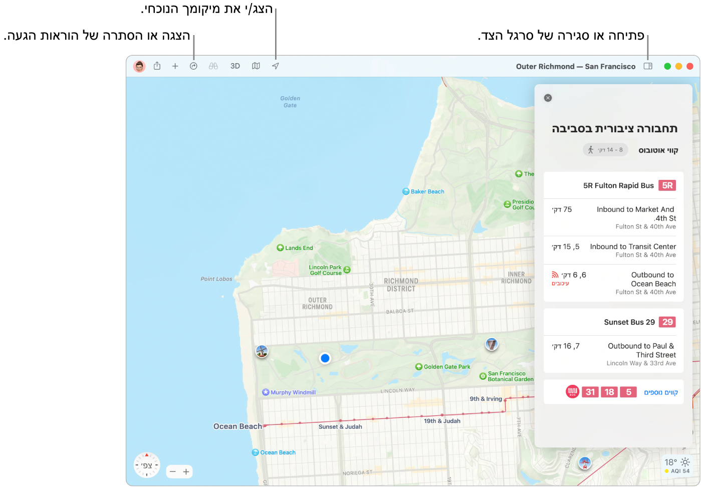 חלון של ״מפות״ המראה איך לקבל הוראות הגעה על‑ידי לחיצה על יעד בסרגל הצד, איך לפתוח או לסגור את סרגל הצד ואיך למצוא את מיקומך הנוכחי במפה.