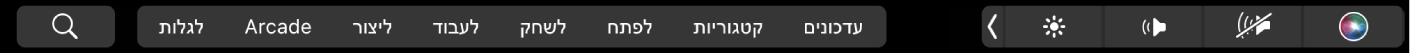 ה‑Touch Bar של ה-App Store, מציג את אפשרויות הכרטיסיות.