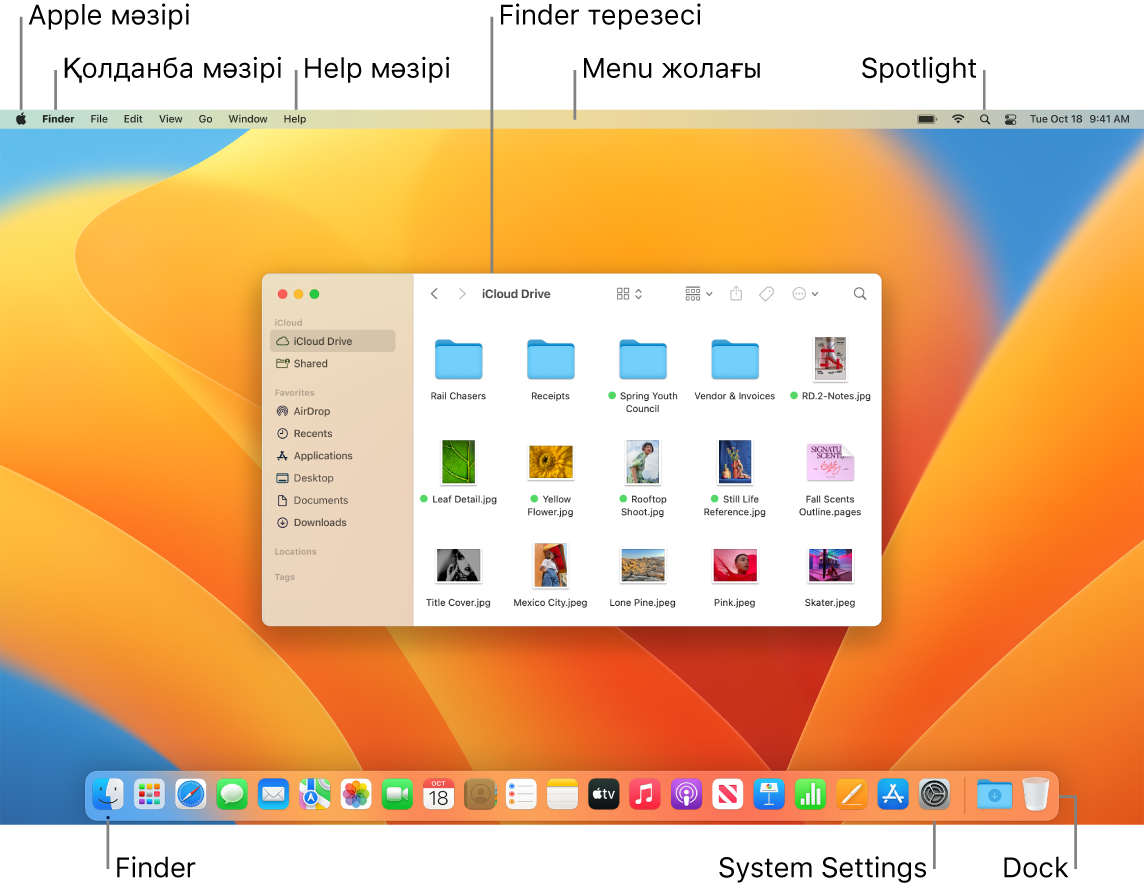 Apple мәзірін, App мәзірін, Help мәзірін, Finder терезесін, мәзір жолағын, Spotlight белгішесін, Finder белгішесін, System Settings белгішесін және Dock тақтасын көрсетіп тұрған Mac экраны.