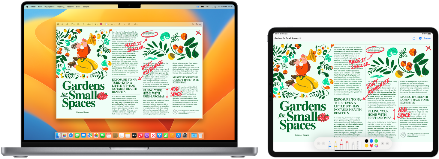 MacBook Pro та iPad поруч. На обох екранах показано статтю з рукописними червоними редакторськими мітками, як-от викреслені речення, стрілки й додані слова. Унизу екрана iPad також відображаються інструменти коригування.