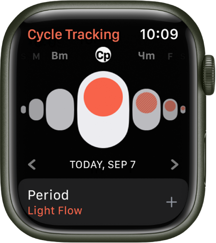 Apple Watch, показващ екрана Cycle Tracking (Следене на цикъла)