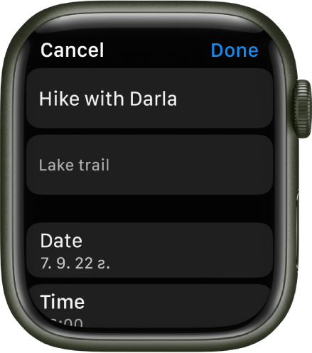 Екранът Edit (Редактирай) в приложението Reminders (Напомняния) на Apple Watch. Името на напомнянето е в горната част, а под него има описание. В долната част са датата и часа на напомнянето, когато напомнянето трябва да се появи. Бутонът Done (Готово) е горе вдясно.